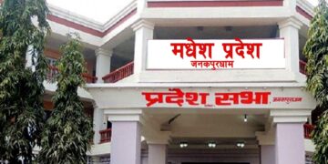 मधेस प्रदेशमा महिलाको उच्च शिक्षामा पहुँच बढाउन छात्रवृत्तिको व्यवस्था