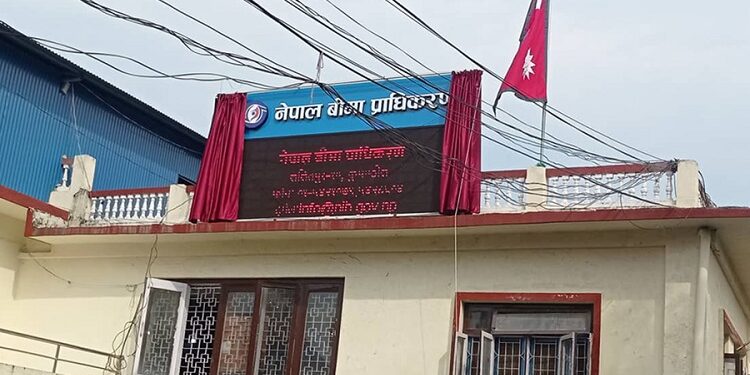 नेपाल बीमा प्राधिकरणमा विभिन्न पदका लागि दरखास्त खुला