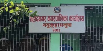 कृषि सडक योजनामा भ्रष्टाचार, सर्वोच्चमा पुनरावेदन