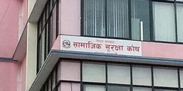 सामाजिक सुरक्षा कोषद्वारा विभिन्न पदका लागि आवेदन आह्वान