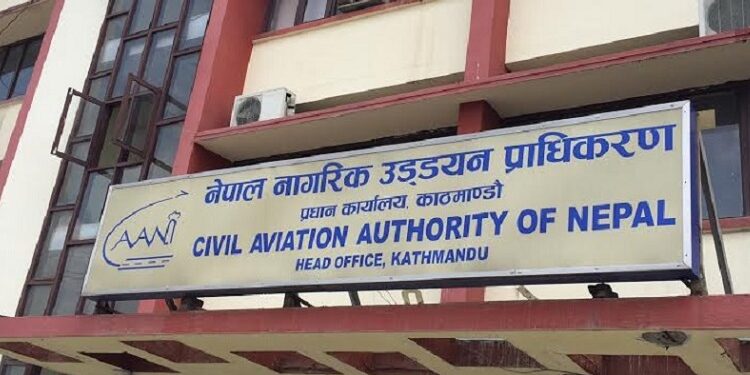 नागरिक उड्डयन प्राधिकरणले माग्यो विभिन्न पदमा ७५ जना कर्मचारी